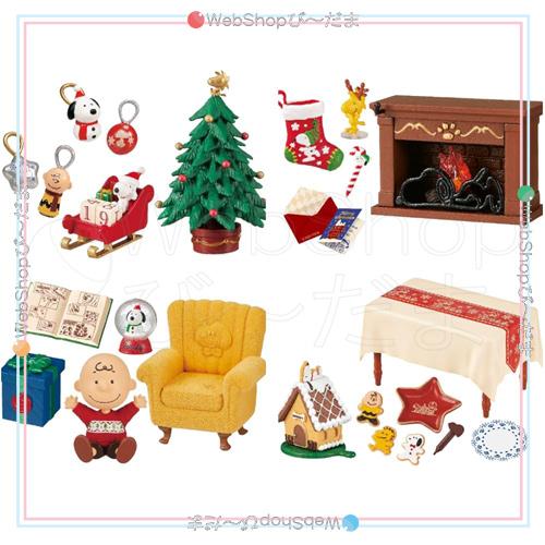 リーメント ☆リーメント PEANUTS スヌーピー クリスマスナイト