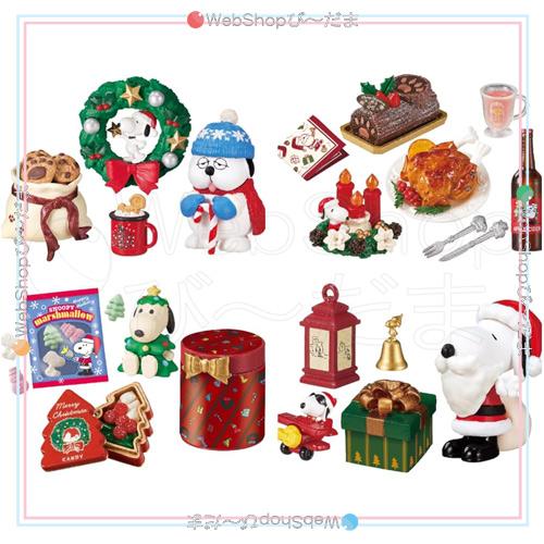 リーメント PEANUTS スヌーピー クリスマスナイト SNOOPY's Christmas