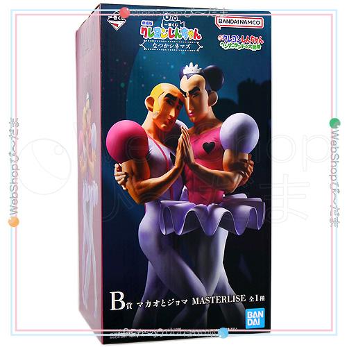 BANDAI（バンダイ） ☆一番くじ 劇場版クレヨンしんちゃん なつか