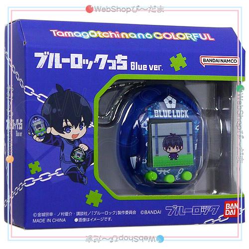 たまごっち Tamagotchi nano colorful ブルーロックっち Blue ver