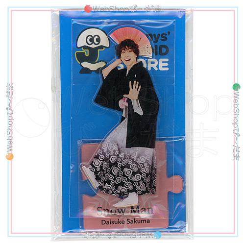 SnowMan バンコク限定1st POPUP缶バッジ/フォトカードD佐久間大介