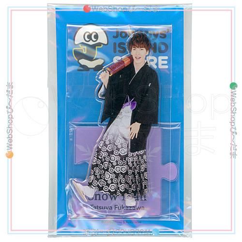 ☆Snow Man 深澤辰哉 アクリルスタンドII/ジャニーズアイランド ☆Snow Man 深澤辰哉 アクリルスタンドII/ジャニーズアイランド