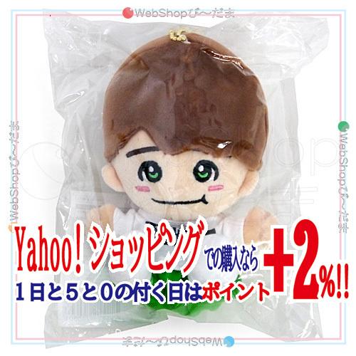 なにわ男子 大橋和也 ちびぬい あけおめ 初心ver 2体セット｜Yahoo