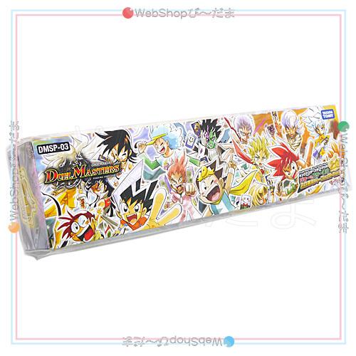 タカラトミー（TAKARA TOMY） キングマスタースタートデッキ ジョーの