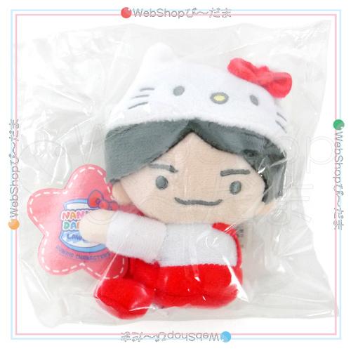 なにわ男子×サンリオ クリップマスコット西畑大吾 /LoppiHMV限定