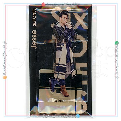 Johnny's アクスタ fest SixTONES ジェシー◇新品Ss（ゆうパケット対応
