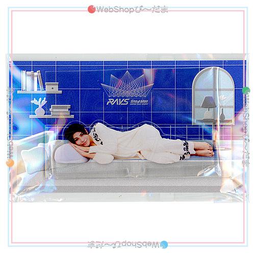 Snow Man Dome Tour 2024 RAYS パジャマアクスタ ラウール◇新品