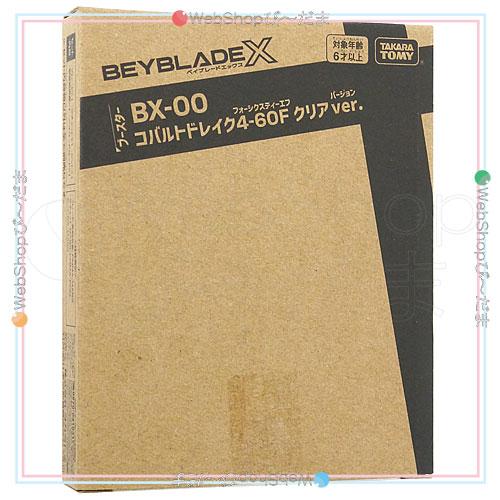ベイブレードX BX-00 コバルトドレイク4-60F クリアVer./アプリ