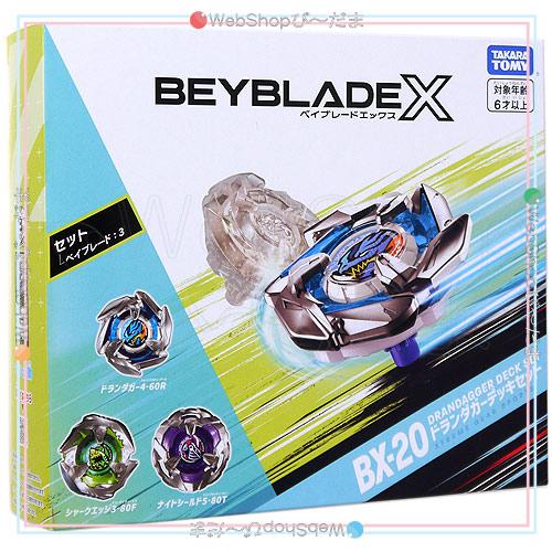 ベイブレードX BX-20 ドランダガーデッキセット◇新品Sa : WebShop