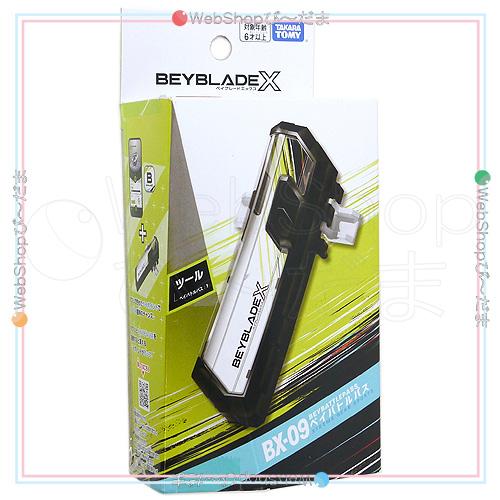 ベイブレードX BX-09 ベイバトルパス◇新品Ss : WebShopびーだま