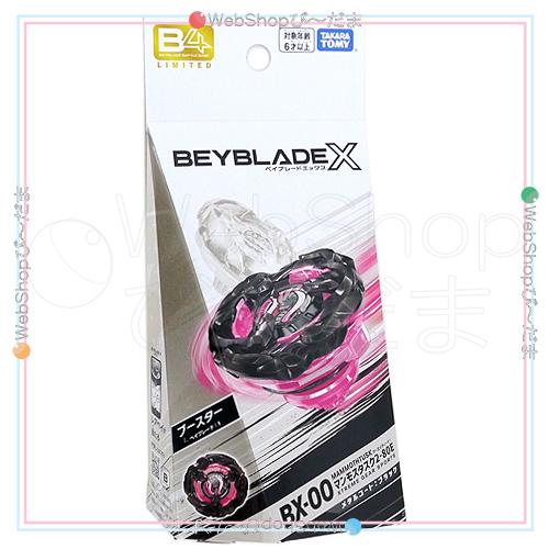 タカラトミー ☆ベイブレードX マンモスタスク2-80E メタル タカラトミー ☆ベイブレードX マンモスタスク2-80E メタル