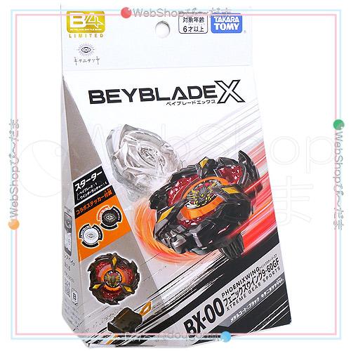 ベイブレードX BX-00 フェニックスウイング9-60GF メタルコート