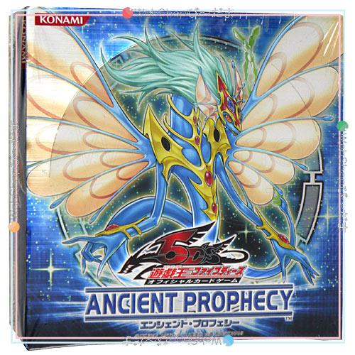訳ありセール格安 遊戯王 5d S Ocg Ancient Prophecy エンシェント プロフェシー Box 新品sa 海外最新 Jeannesauve Org