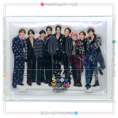 ☆Snow Man 1st Stadium Live Snow World 集合アクリルスタンド◇新品