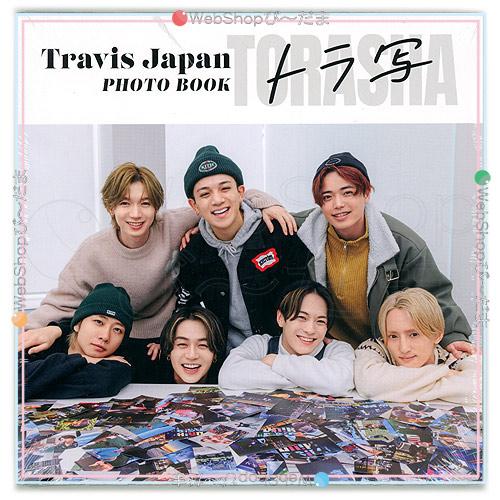 Travis Japan PHOTO BOOK Torasha トラ写 ◇新品Ss（ゆうパケット対応