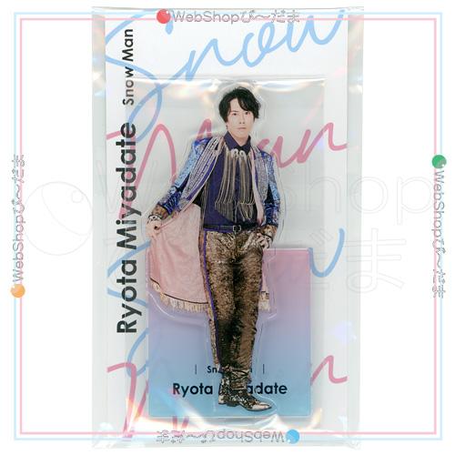 Johnny's アクスタ fest Snow Man 宮舘涼太◇新品Sa（ゆうパケット対応