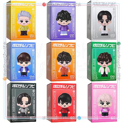 Snow Man Dome Tour 2025-2026 ON すのチルソフビ 全9種セット◇新品Sa