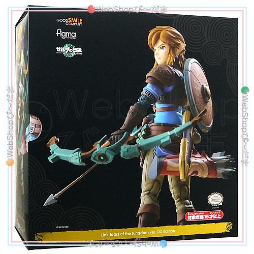 figma No.626-DX リンク ティアーズ オブ ザ キングダムver. DX figma No.626-DX リンク ティアーズ オブ ザ キングダムver. DX