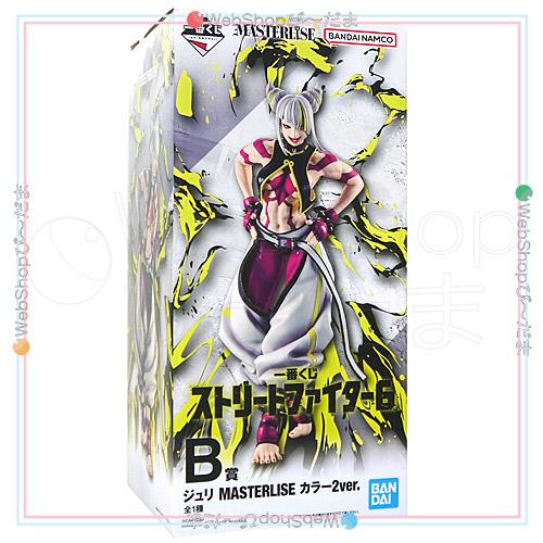 一番くじ ストリートファイター6 B賞 ジュリ MASTERLISE カラー2ver