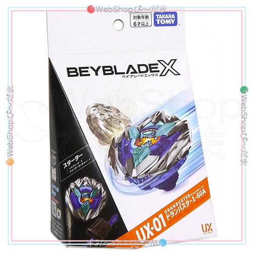 ベイブレードX UX-01 スターター ドランバスター1-60A◇新品Ss