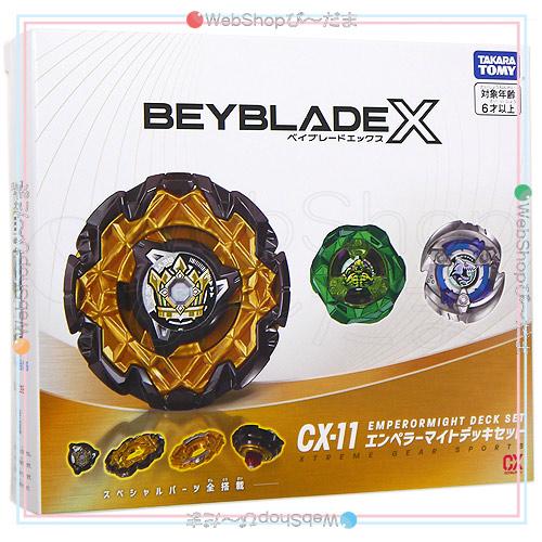 ベイブレードX ☆ベイブレードX CX-11 エンペラーマイトデッキセット
