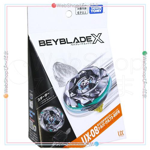 【新品】ベイブレードX UX-08 スターターシルバーウルフ　3-80FB 9個 ベイブレードX UX-08 スターター シルバーウルフ3-80FB◇新品Ss