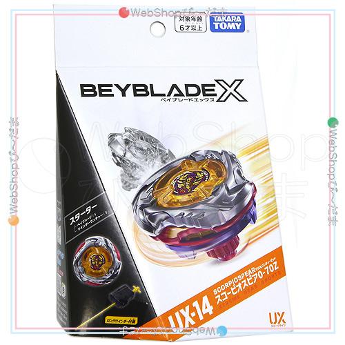 【新品】ベイブレードX インパクトドレイク スコーピオスピア 2個 ベイブレードX UX-14 スターター スコーピオスピア0-70Z◇新品Ss