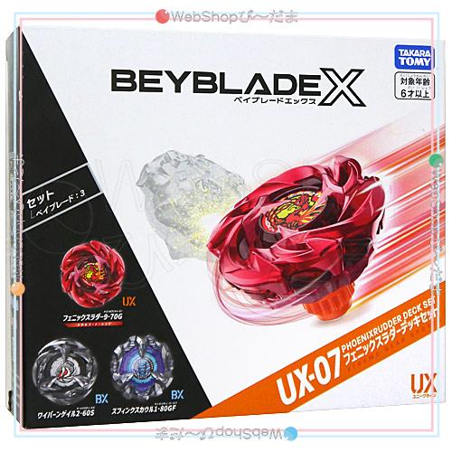 ベイブレードX UX-07 フェニックスラダーデッキセット ベイブレードX UX-07 フェニックスラダーデッキセット◇新品Sa