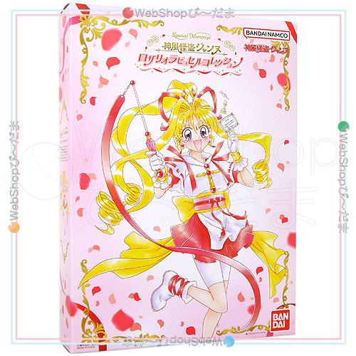 BANDAI（バンダイ） ☆Special Memorize 神風怪盗ジャンヌ ロザリオ