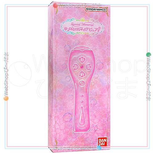 BANDAI（バンダイ） マーメイドメロディー ぴちぴちピッチ ピュア