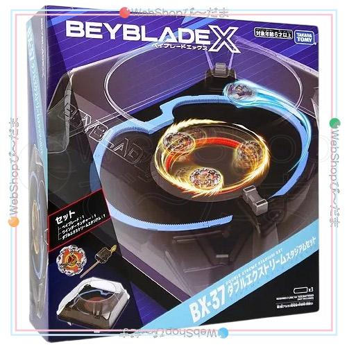 ベイブレードX BX-37 ダブルエクストリームスタジアムセット◇新品Sa