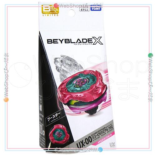 ベイブレードX UX-00 スコーピオスピア0-70Z メタルコート:マゼンタ