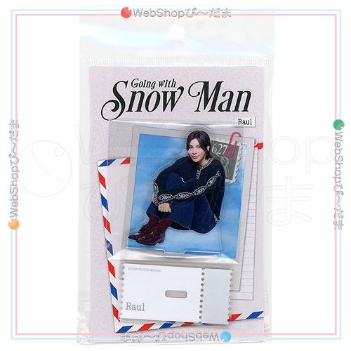 Snow Man Going with ラウール アクリルスタンド 2026 ファミクラ