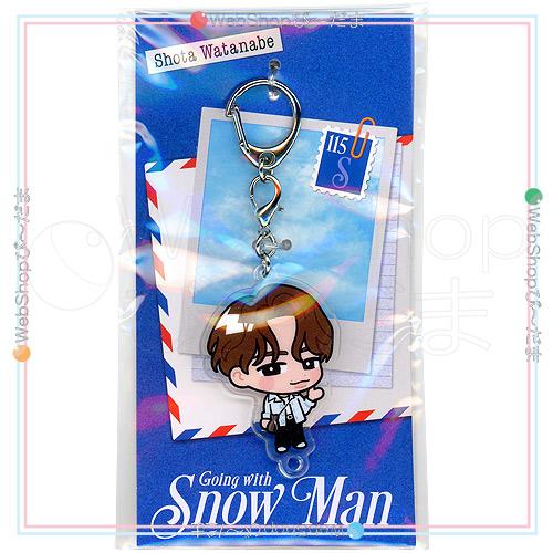 Snow Man 渡辺翔太 すのチル アクリルキーホルダー 2026 お出かけ