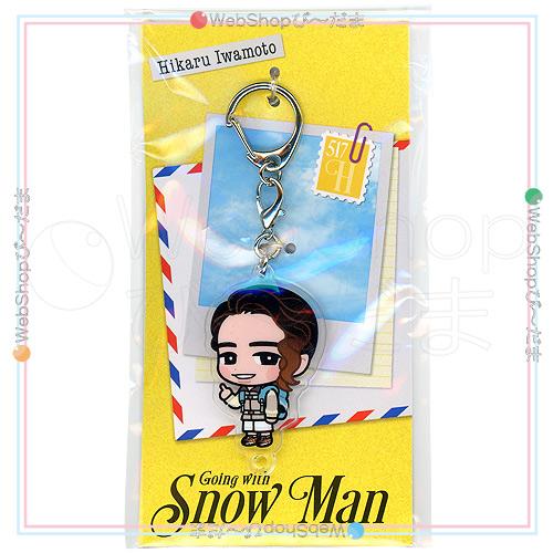 Snow Man 岩本照 すのチル アクリルキーホルダー 2026 お出かけ
