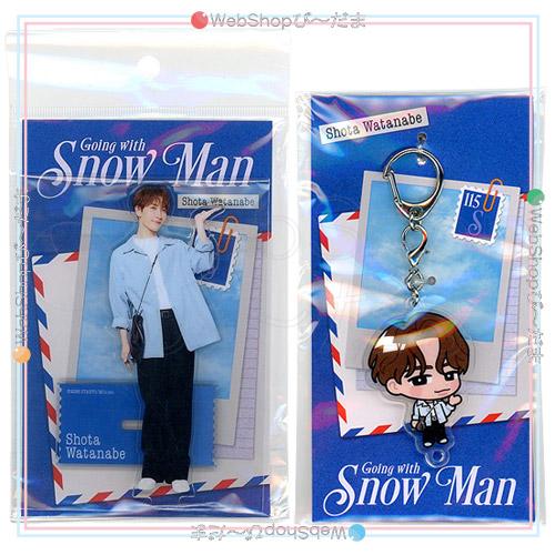 Going with Snow Man 渡辺翔太 2026 アクリルスタンド＆すのチル