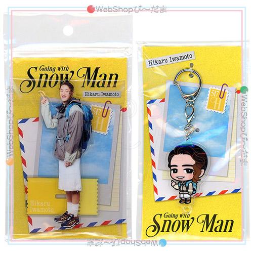 Going with Snow Man 岩本照 2026 アクリルスタンド＆すのチル
