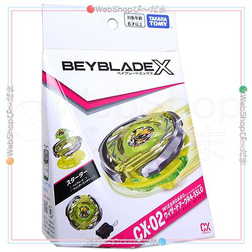ベイブレードX CX-02 スターター ウィザードアークR4-55LO◇新品Na