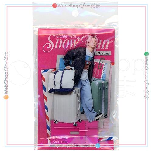 ☆Snow Man Going with Snow 佐久間大介 アクリルスタンド 2026