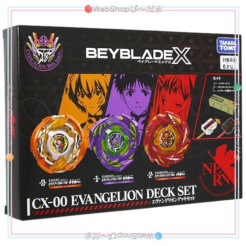 ベイブレードX CX-00 エヴァンゲリオンデッキセット/タカラトミー