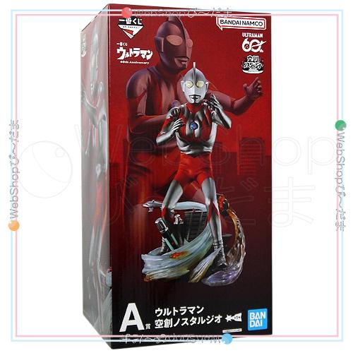 BANDAI（バンダイ） 一番くじ ウルトラマン 60th Anniversary A賞