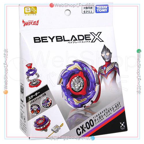 ベイブレードX CX-00 ティガレイジFT3-60T/B4ストア・ウルトラマン