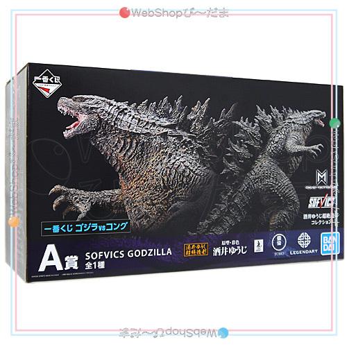 一番くじ ゴジラvsコング A賞 SOFVICS GODZILLA◆新品Sa｜bii-dama｜02