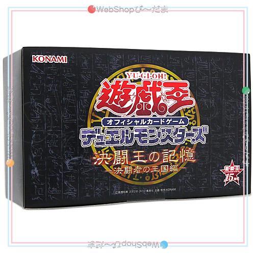 遊戯王OCG デュエルモンスターズ 決闘王の記憶 王国編 Amazon.co