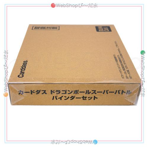 BANDAI カードダス ドラゴンボールスーパーバトル バインダー BANDAI カードダス ドラゴンボールスーパーバトル バインダー