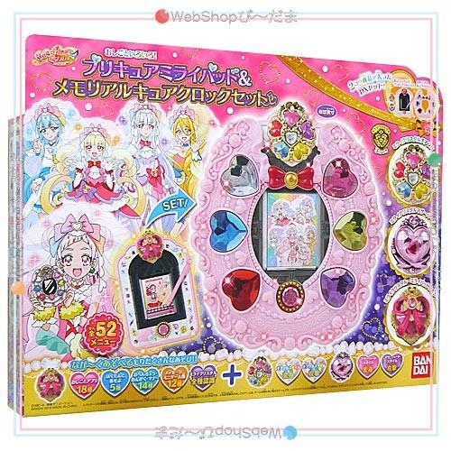 おしごといろいろ!プリキュアミライパッド＆メモリアルキュアクロックセット◆新品Ss｜bii-dama｜02