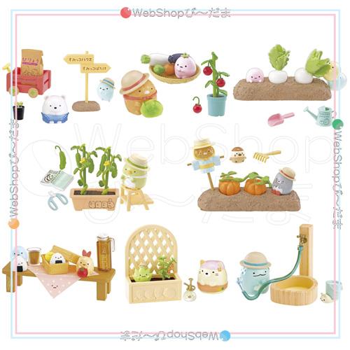 リーメント すみっコぐらし すみっコばたけをつくるんです すみっコばたけをつくるんです：商品案内 | 株式会社リーメント