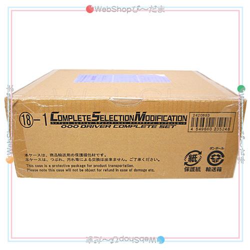 BANDAI COMPLETE SELECTION MODIFICATION オーズドライバー BANDAI COMPLETE SELECTION MODIFICATION オーズドライバー