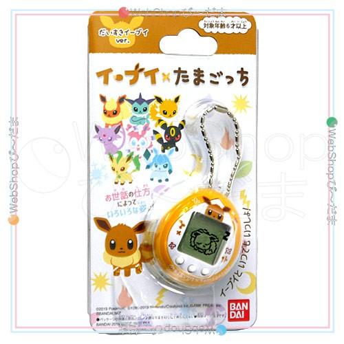 イーブイ たまごっち だいすきイーブイ ver Amazon.co.jp: たまごっち イーブイ×たまごっち だいすきイーブイver
