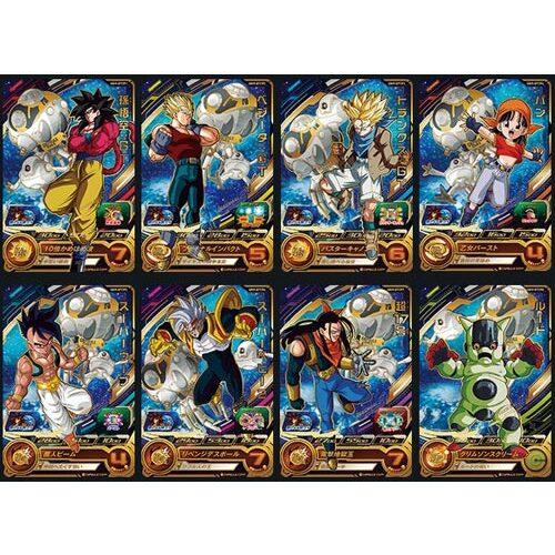 スーパードラゴンボールヒーローズ Um9弾 Gtcpカード 全8種セット A ゆうパケット対応 5056 Webshopびーだま 通販 Yahoo ショッピング